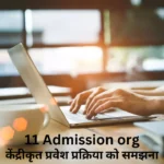 11 admission org