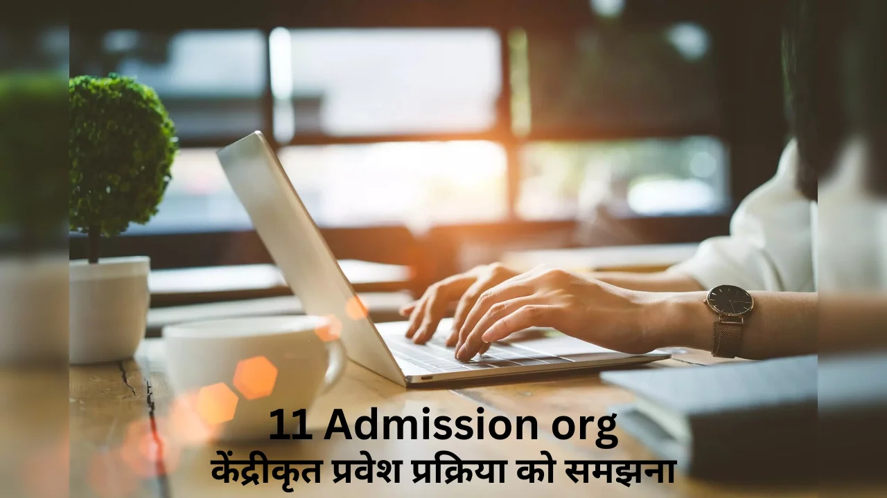 11 admission org