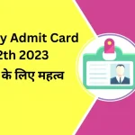 dummy admit card 12th 2023