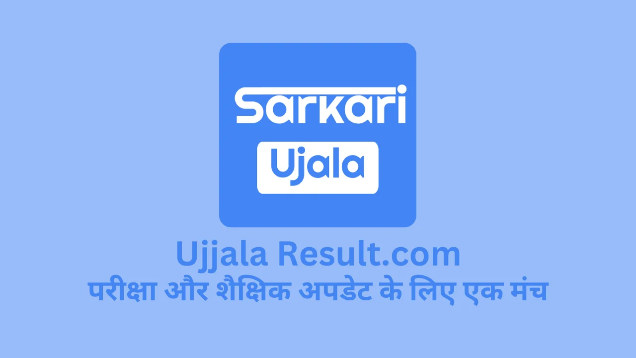 ujjala result.com