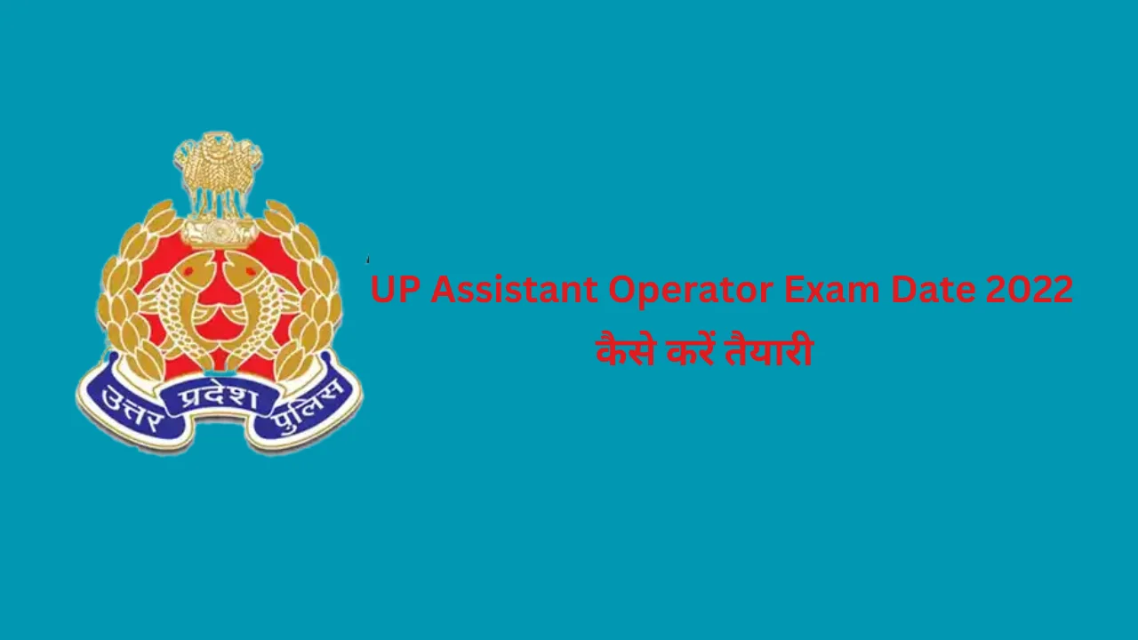 up assistant operator exam date 2022