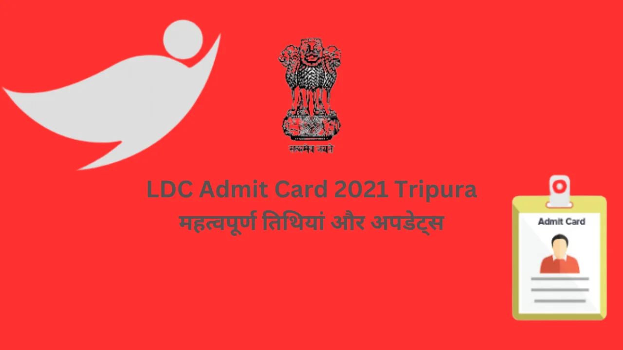 ldc admit card 2021 tripura