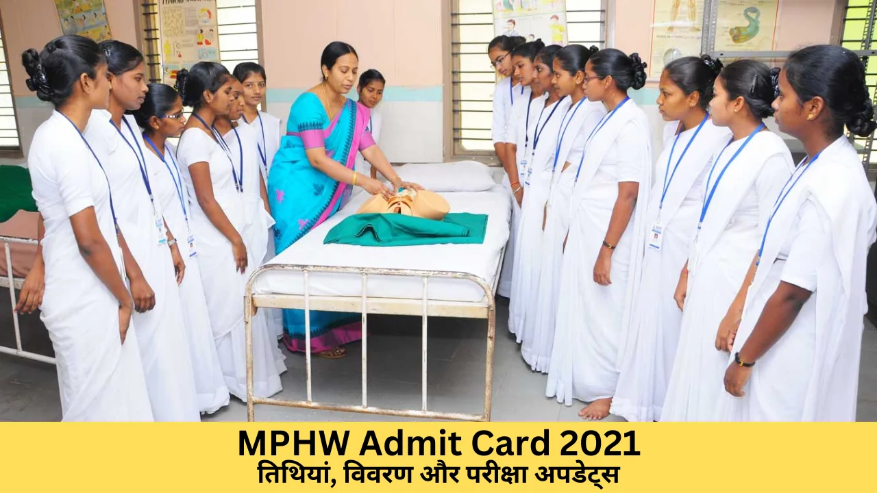 mphw admit card 2021