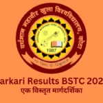 sarkari results bstc 2024