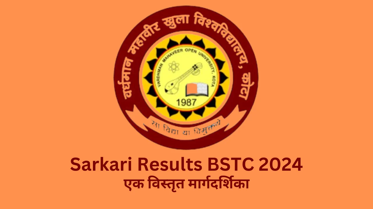 sarkari results bstc 2024