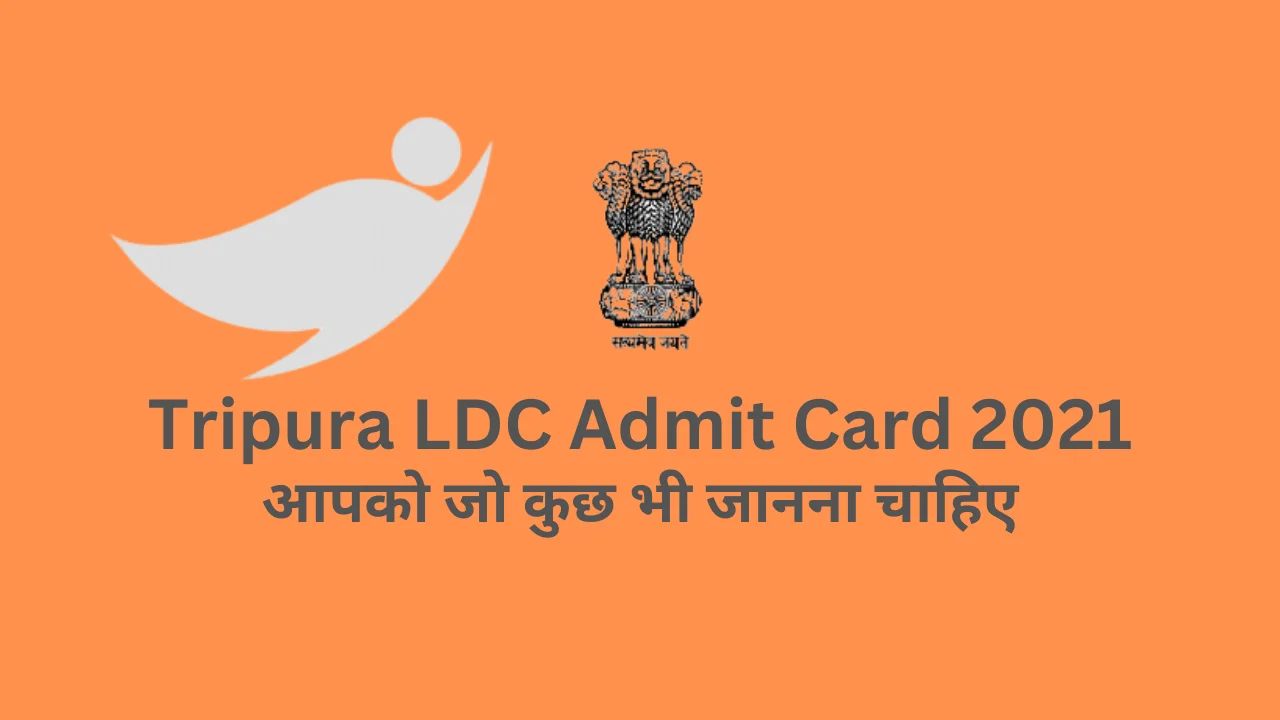 tripura ldc admit card 2021