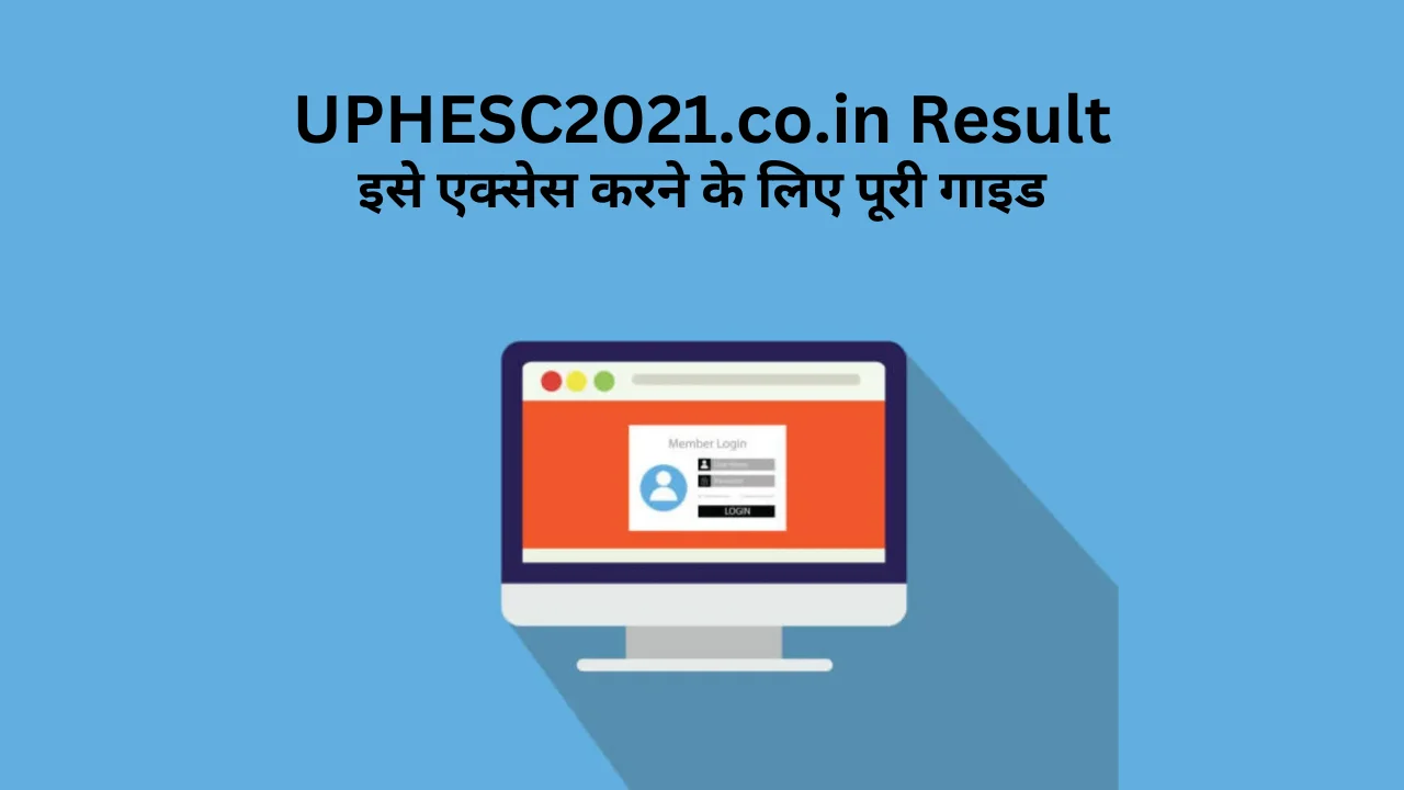 uphesc2021.co.in result