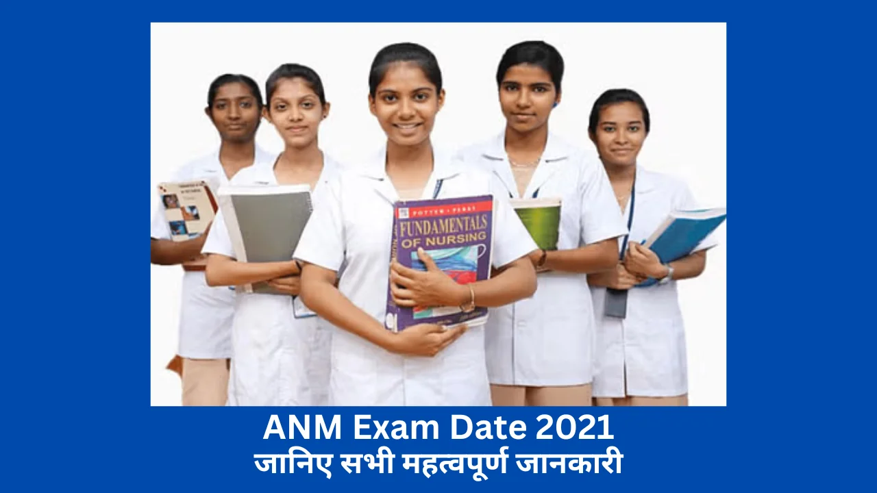 anm exam date 2021