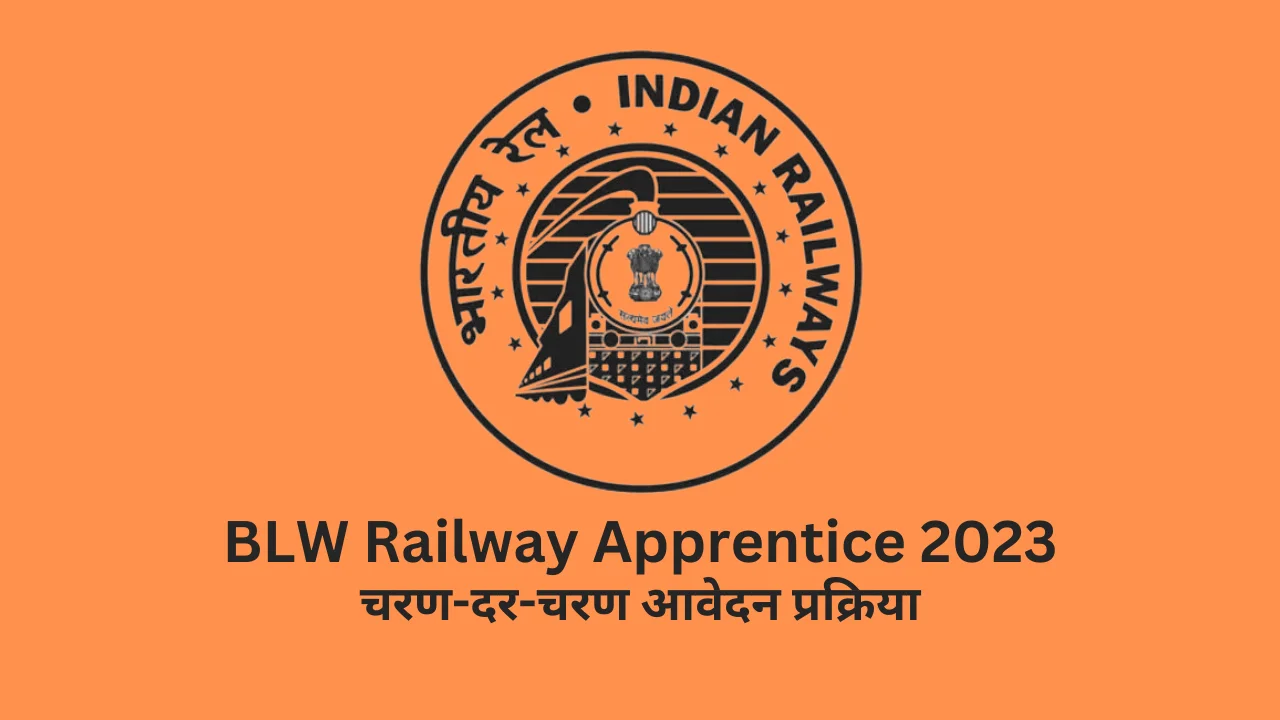 blw railway apprentice 2023