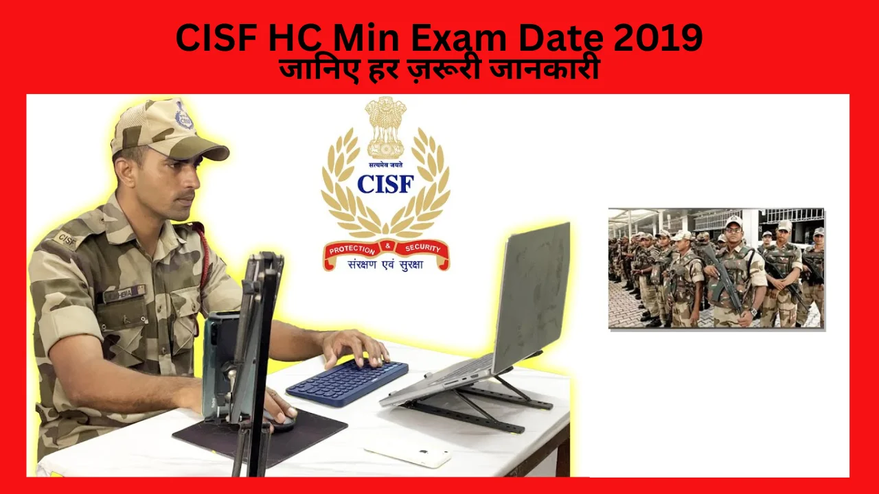 cisf hc min exam date 2019