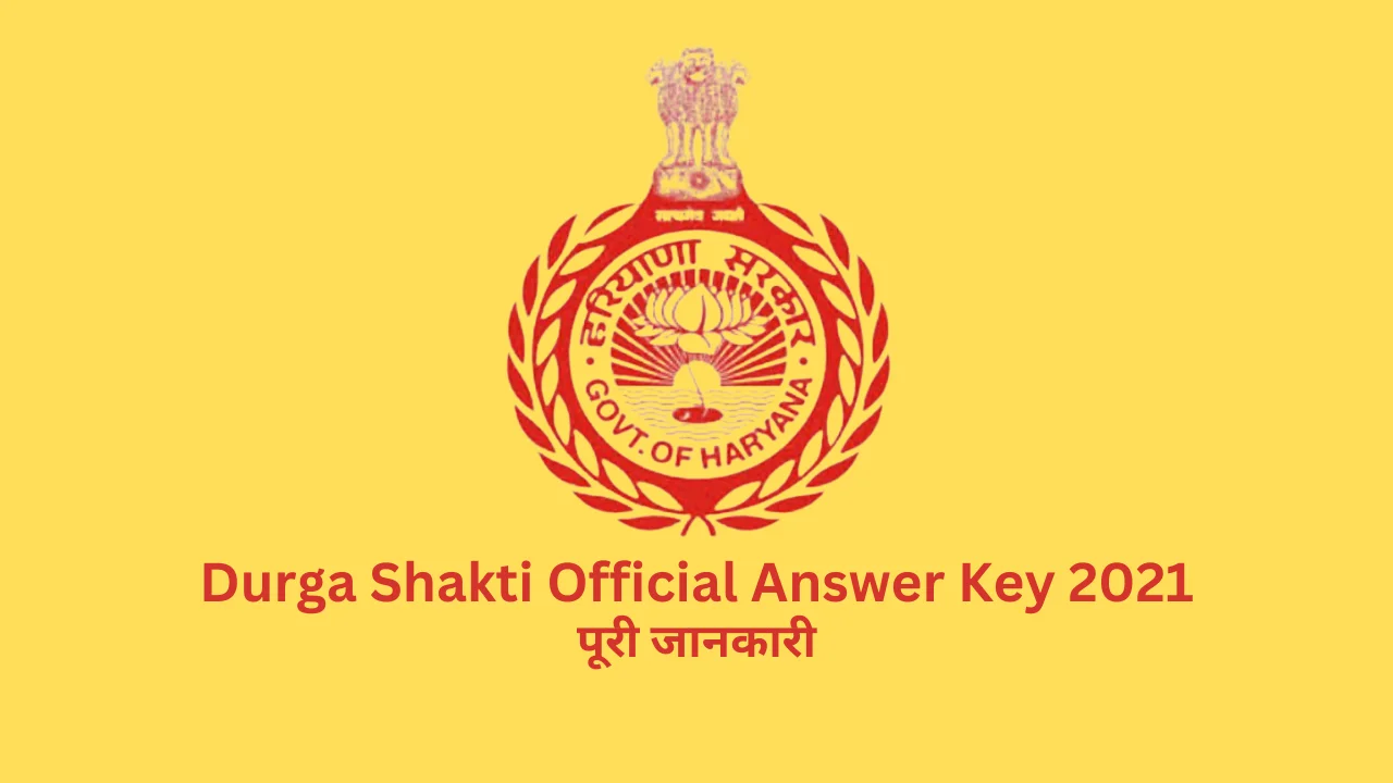 durga shakti official answer key 2021