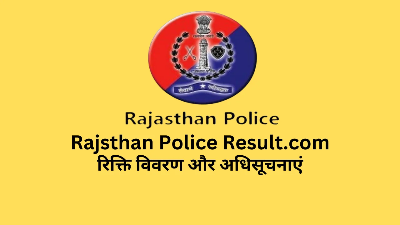 rajsthan police result.com