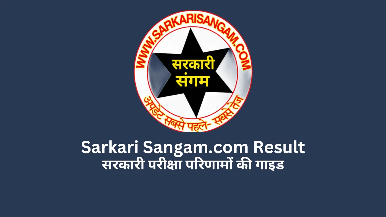 sarkari sangam.com result