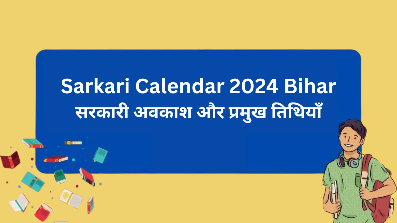 sarkari calendar 2024 bihar