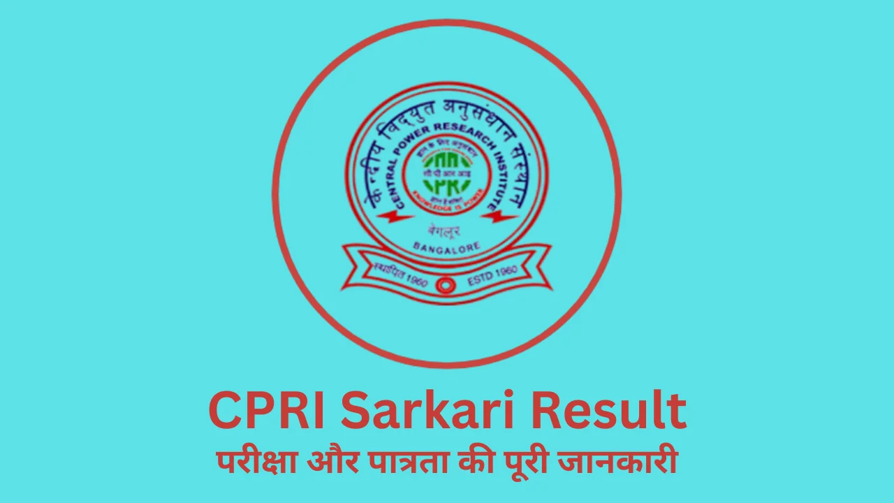 cpri sarkari result