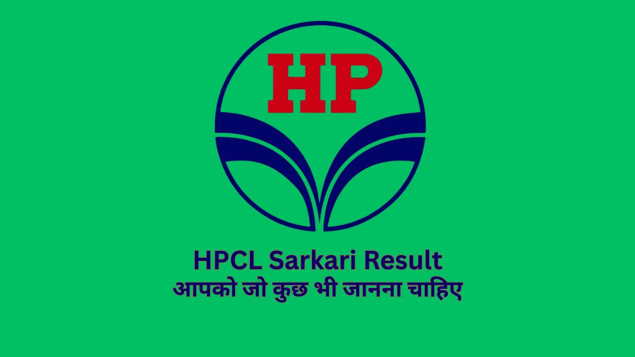 hpcl sarkari result