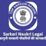 sarkari naukri legal