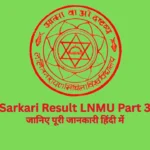sarkari result lnmu part 3