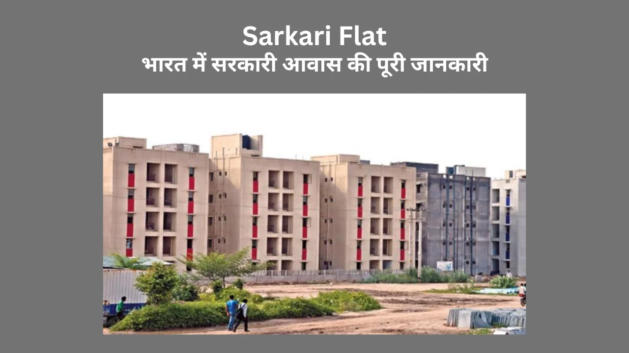 sarkari flat
