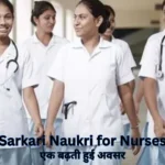sarkari naukri for nurses